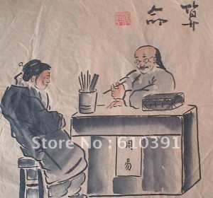 Chinese Folk Art Ink Painting Old Beijing Style 208 Fortune Teller ...