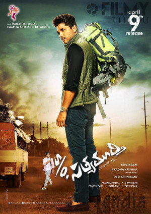 Son Of Satya Murthy 1 - Son Of Satya Murthy Date Release Posters