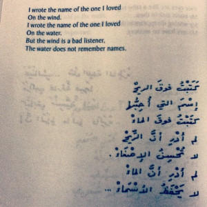nizar #nizar qabbani #poetry #arabic poetry #arabic