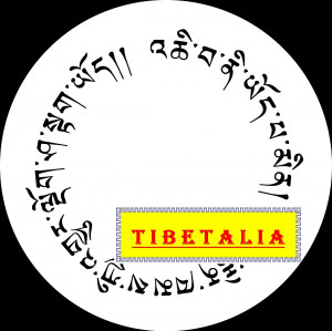 ... name tattoo, Tibetan name, Tibetanised name, name in Tibetan script
