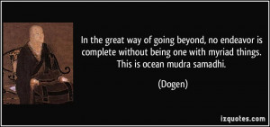 ... being one with myriad things. This is ocean mudra samadhi. - Dogen