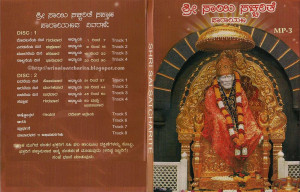 bible telugu imges download December 2014