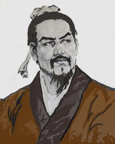 韓非 Han Fei （约公元前281年—公元前233年）