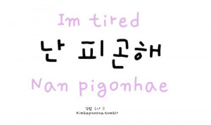Korean Tumblr Quotes Learn korean, korean lesson,