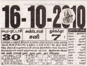 monthly tamil calendar for octob monthly tamil calendar for october