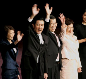 Ma Ying-jeou - Latest Headlines - UPI.com - UPI.com