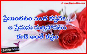 Telugu , Telugu Alone , Telugu Love 7/04/2014
