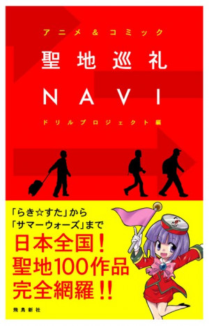 File Name : navicover.jpg Resolution : 436 x 680 pixel Image Type ...