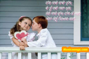 punjabi quotes – special punjabi sweet love animated quotes picture ...
