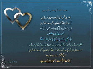 zareen in urdu | aqwal in urdu | urdu quotes in urdu | quote in urdu ...