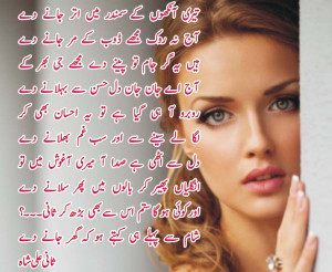 Love Forever Poems In Hindi I promise to love you forever