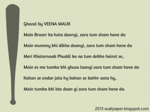 Veena Malik Sweet Ghazal, Sms, Quotes Wallpapers