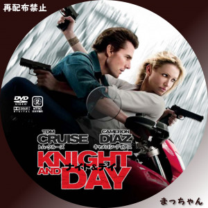 KNIGHT AND DAY 01 jpg