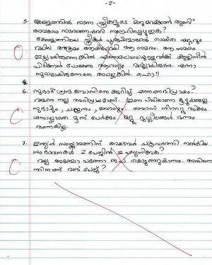 Malayalam funny exam answer paper navas