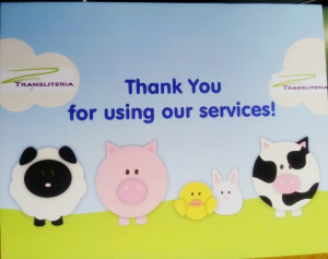 Saying 'Thank you' to clients