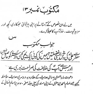 ... hazrat ali razi allah taala anho in urdu golden quotes of hazrat ali