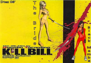 Kill Bill Wallpaper Desktop Background