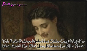 Poetry Urdu Shayari Hindi Love