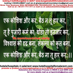 one more chance quotes in hindi 2 25 2015 onece more chance quotes in ...