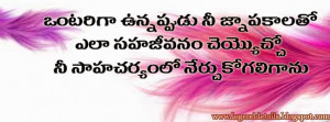 ... friendship sms || Telugu Friendship Quotes || HD wallpapers || WAP