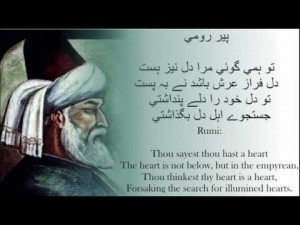 ... ) Jalal-uddin-Rumi- The Greatest Persian Spiritual (Sufi) Leader