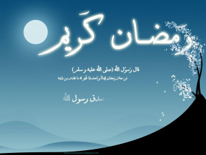 Ramadan Moon 2012 1600x1200 Ramadan Greenish Picture 1600 x 1200