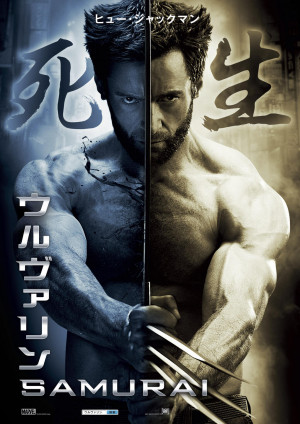 Where do you stand? ‘The Wolverine’ hits theaters July 26, but ...