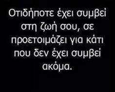 quotes αποφθέγματα greek quotes texts lyr quotes love life ...