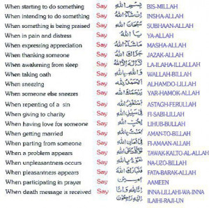 Islamic Phrases in Arabic