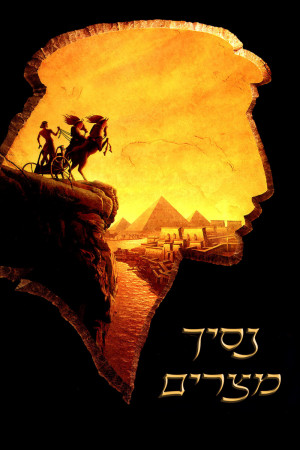 The Prince of Egypt (1998)