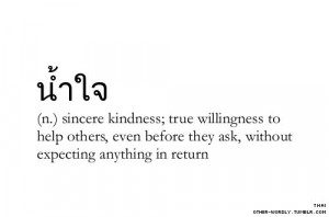 // Definition: (n.) Sincere kindess; true willingness to help ...