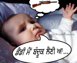 Funny baby Quotess/SSaying 2013 Wallpaper In Punjabi