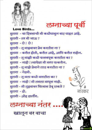 limit age of marriage