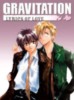 Gravitation: Lyrics of Love (1999)