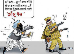 Jokes, chutkule and Cartoon against on corruption