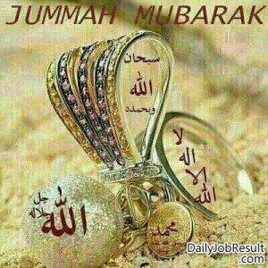 Jummah Mubarak SMS Quotes Images Facebook & Desktop Cover Photo
