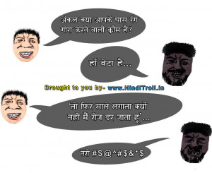 FUNNY HINDI TROLL WALLPAPER PHOTOS PICTURES FOR FACEBOOK IN HINDI FREE ...