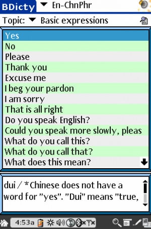 English Chinese Phrases
