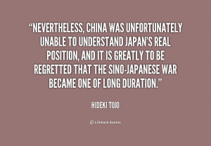 Copy the link below to share an image of this quote: