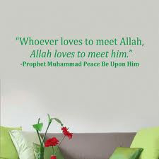 Prophet Muhammad Peace Be Upon Him