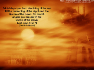 Beautiful Islamic Wallpapers and Islamic Quotes