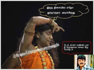 Nithyanandha+Funny+Images+photos+comic+tamil+tamil+nadu005.jpg