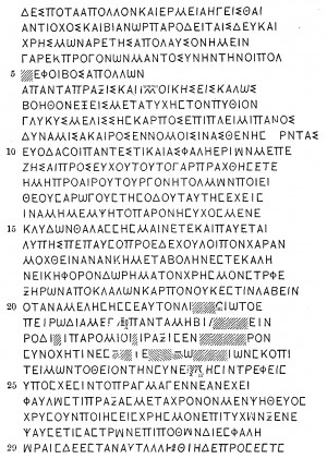 Greek Alphabet Translation To English Letters