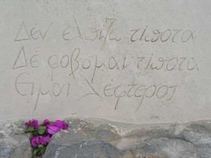Nikos Kazantzakis.