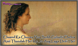 Urdu Hindi Love Shayari Chaand Ka Chooma Huaa Surkh Gulaabi Chehra