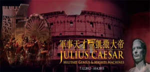 Julius Caesar I Came Saw Conquered