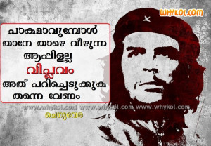Che-Guevara-Wallpaper.jpg