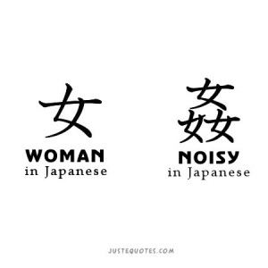 Justequotes Amusing Quotes