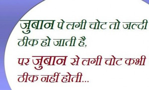 best Facebook quotes, great Facebook quotes, great quotes for Facebook ...