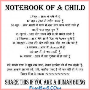 notebook of a child